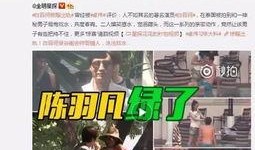 文泽园最新爆料视频播放,精彩瞬间回顾