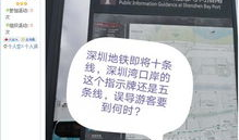 深圳新闻爆料途径有哪些,多元渠道助力信息传播