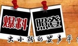 唐山新闻爆料平台,聚焦民生，传递社会正能量