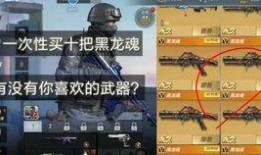 cf手游体验服2020最新武器爆料,火力全开，战力升级！