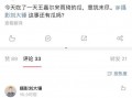 刘大锤正式爆料视频播放,揭秘视频播放背后的惊人真相