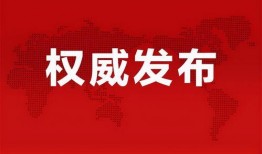 陕西都市快线爆料最新消息,揭秘重大事件背后真相