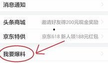 蚌埠今日头条新闻爆料,详情令人震惊