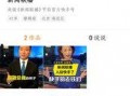 新闻爆料投稿平台快手怎么写,轻松投稿，助力舆论监督新篇章