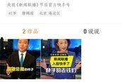 新闻爆料投稿平台快手怎么写,轻松投稿，助力舆论监督新篇章