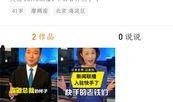 新闻爆料投稿平台快手怎么写,轻松投稿，助力舆论监督新篇章