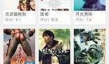 小视频电影在线观看,小视频电影在线观看新体验
