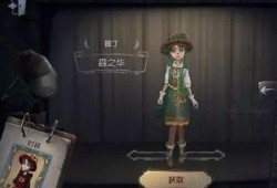 第五人格皮肤爆料最新窥镜,神秘面纱下的惊悚魅力