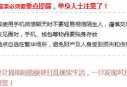 爆料新闻是什么意思,爆料新闻背后的真相与影响