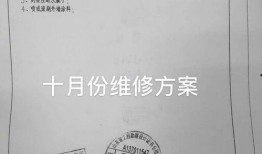 即墨网友爆料最新,惊现神秘事件，真相令人震惊！