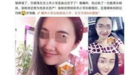 贵州记者爆料出轨视频播放,真相大白，情感纠葛引热议