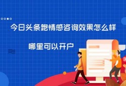 今日头条情感爆料,那些让人泪目的爱情故事