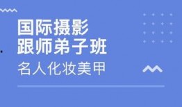 烟台爆料摄影师招聘网最新招聘,捕捉光影瞬间，共创视觉盛宴