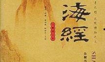 国外山海经最新爆料的新闻,揭秘国外最新考古发现