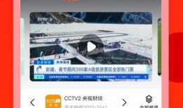官方爆料口播视频大全,揭秘幕后真相与精彩瞬间