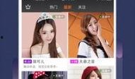 娱乐吃瓜酱手机版下载安装
