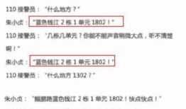 最新哈尔滨爆料案件,惊人真相揭露！