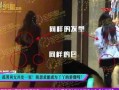 妻子爆料出轨明星视频大全,盘点娱乐圈出轨风波