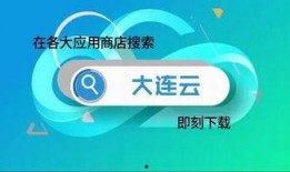大连怎么爆料新闻,见证城市变迁，共筑美好未来