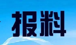 大连新闻爆料热线,聚焦城市脉搏，倾听民声心声