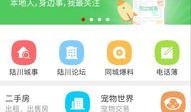 隆昌同城网爆料最新消息,揭秘XX事件背后真相！