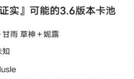 最新卡池爆料4.3,新角色与限定武器齐聚，精彩内容抢先看