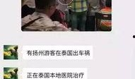 泰国圈内爆料,揭秘明星背后的故事