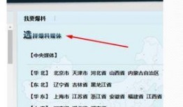 深圳新闻爆料qq,最新动态一网打尽，揭秘城市热点事件