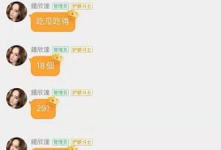 娱乐吃瓜酱社会热点,吃瓜群众热议社会热点事件