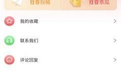 免费吃瓜最新爆料,最新爆料带你领略娱乐圈风云变幻