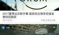 大连怎么爆料新闻,见证城市变迁，共筑美好未来