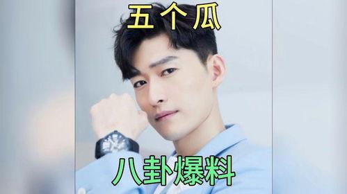 吃瓜娱乐圈八卦小说